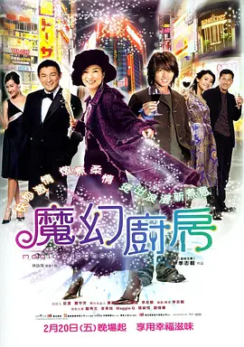 久久国产精品成人免费
