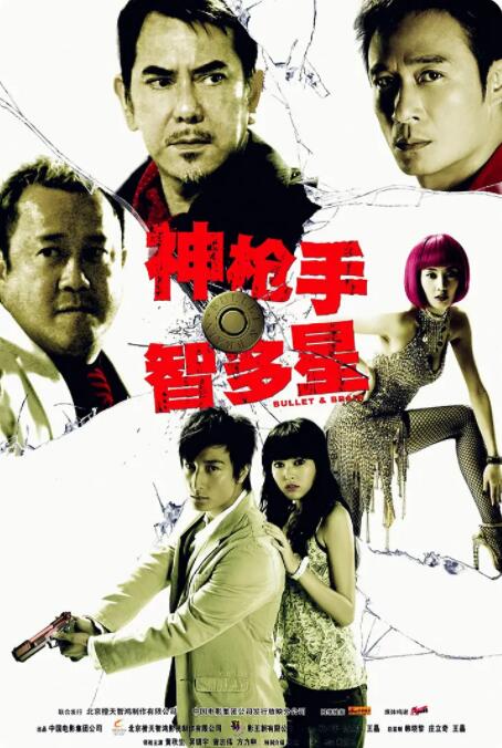 极乐宝岛之户外初体验