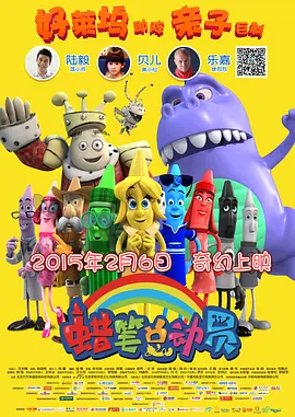 极乐宝岛之户外初体验