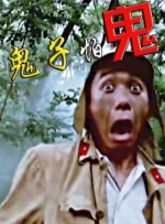 极乐宝岛之户外初体验